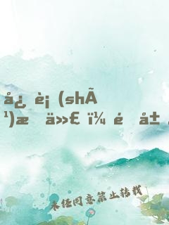 忍術(shù)時代，開局創(chuàng)造多重影分身